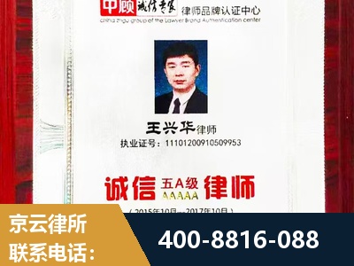 新沂-婚姻房产