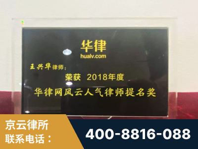 新沂-企业展示图