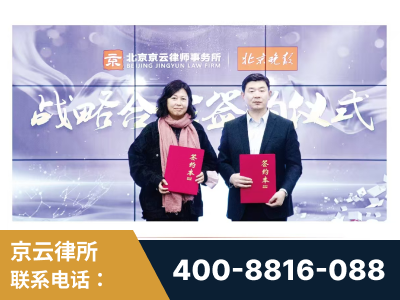 新沂-与中部战区空军联合建立为兵法律服务工作站