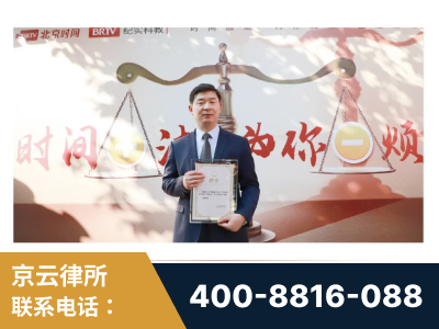 新沂-王兴华主任作为首批律师入驻“时间+法”平台
